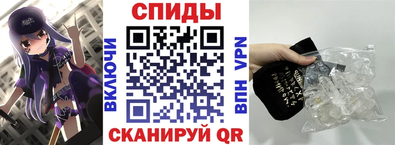 Amphetamine VHQ  Ивангород 