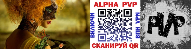 закладка  Ивангород  A PVP VHQ 
