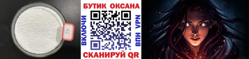 Бутират оксибутират Ивангород