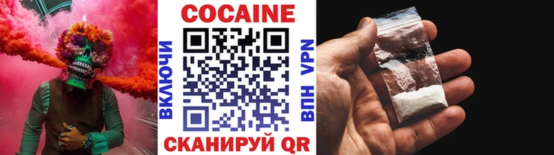 КОКАИН Columbia  цены наркотик  Ивангород 