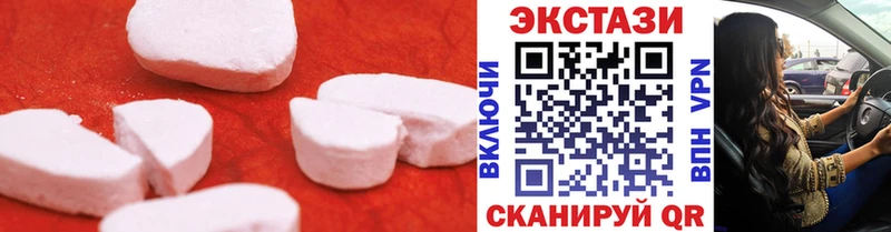 MEGA сайт  Ивангород  площадка наркотические препараты  Ecstasy 250 мг 