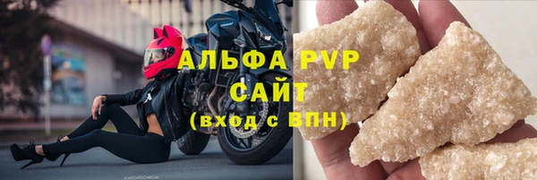 ешки Горняк