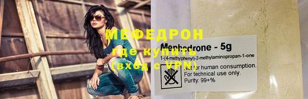 дурь Горнозаводск