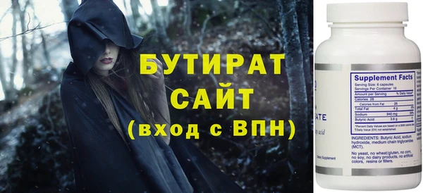 не бодяженный Горно-Алтайск