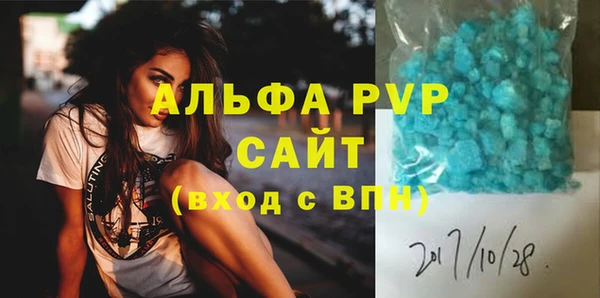 дурь Горнозаводск