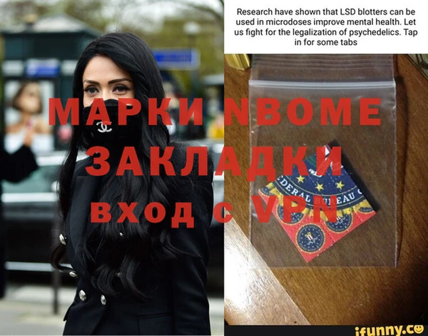 дурь Горнозаводск