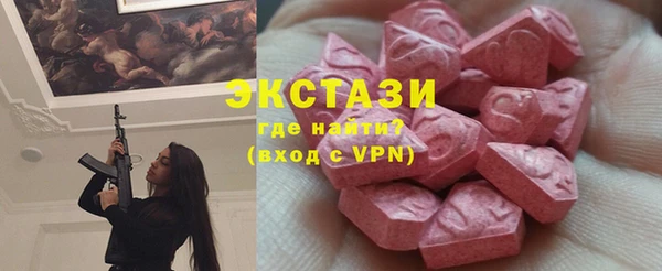 ешки Горняк
