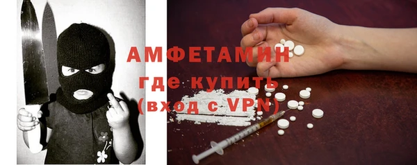 прущие крисы Вязники