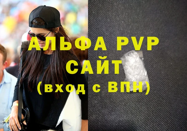 не бодяженный Горно-Алтайск
