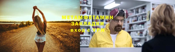 дурь Горнозаводск