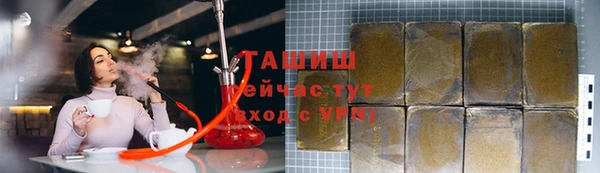 дурь Горнозаводск