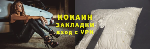 дурь Горнозаводск