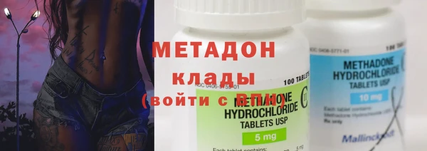 дурь Горнозаводск