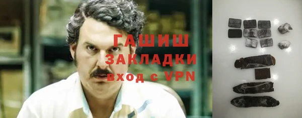 ешки Горняк