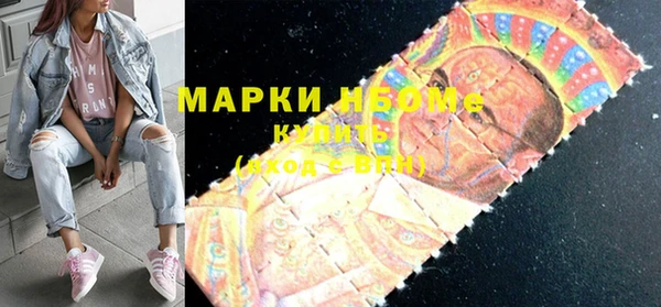 мефедрон Вязьма