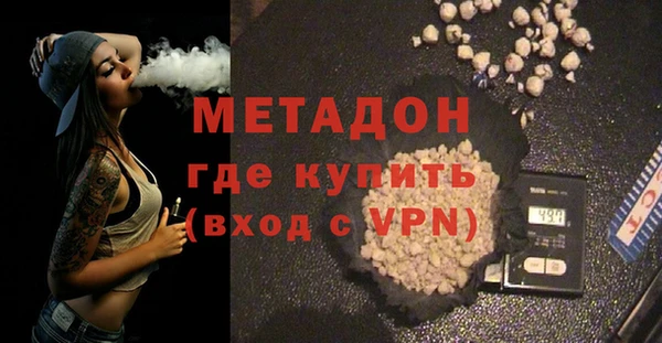 марки nbome Вяземский