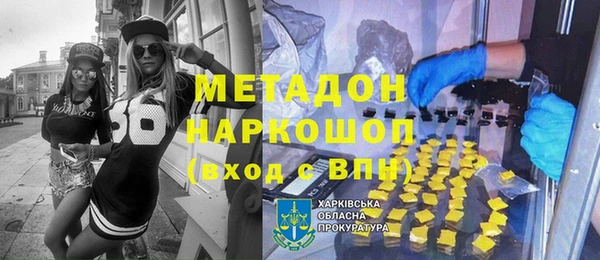 не бодяженный Горно-Алтайск