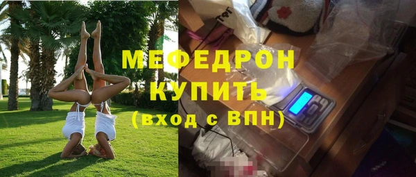 дурь Горнозаводск