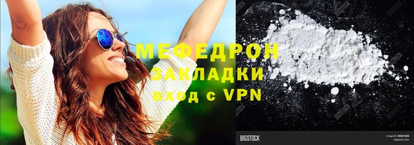 не бодяженный Горно-Алтайск