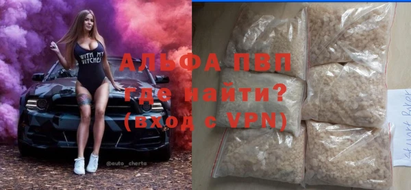 прущие крисы Вязники