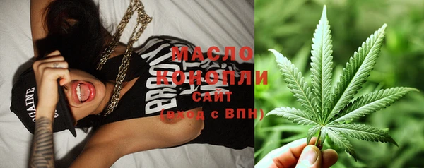 синтетический гашиш Тутаев