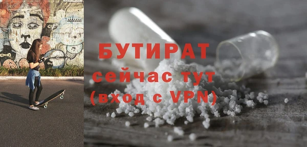 не бодяженный Горно-Алтайск