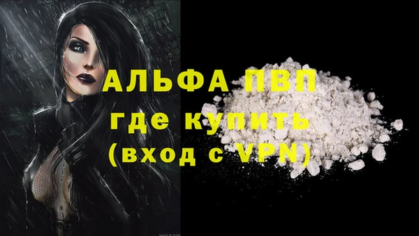 дурь Горнозаводск