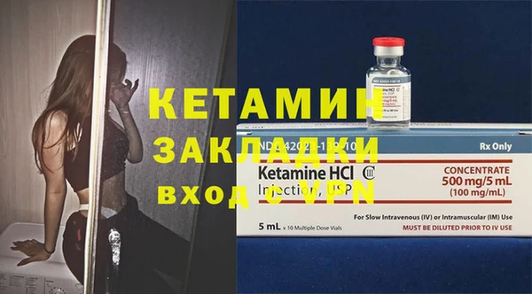 мефедрон Вязьма