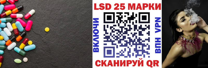 LSD-25 экстази кислота  Ивангород 