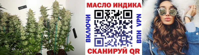 Дистиллят ТГК вейп  Ивангород 