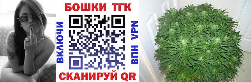 Марихуана VHQ  Ивангород 